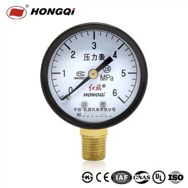 ALMENNUR TRUKKMÁLUR úr koparpoki