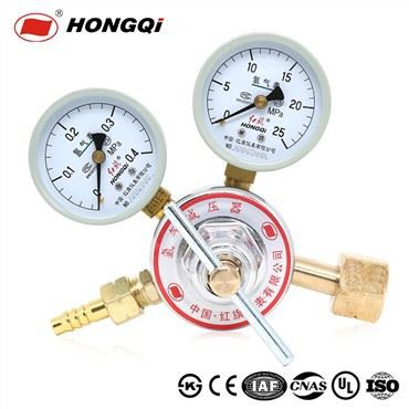 Þrýstingslækkandi vetni